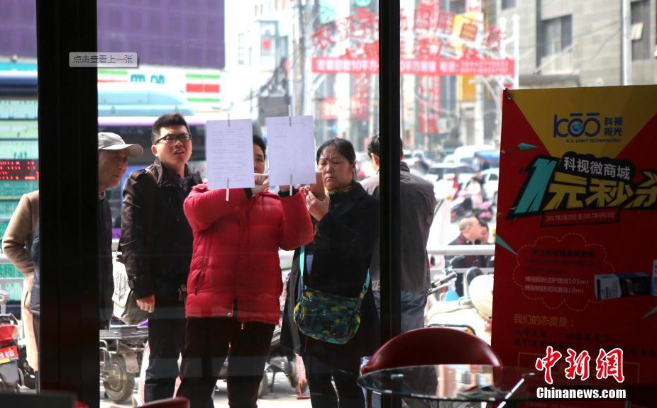 Illegal optical shop closed