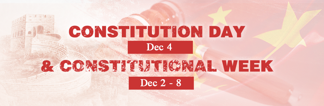 China's first Constitution Week