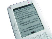 The guidance from Amazon Kindle