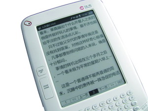 Competing in the e-book market