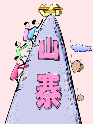 Shanzhai gets lost in e-book market