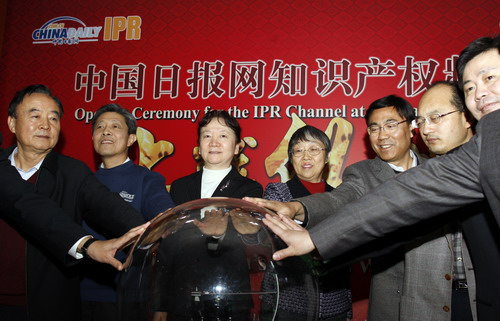 New China Daily website sharpens the focus on IP