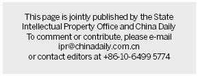 IP scene(2011-03-09)