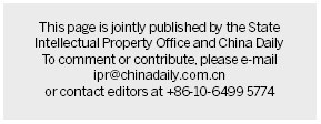 Ip scene (2011-03-23)