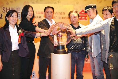 SUN SHINE: the first tomato eater in the field of new medium