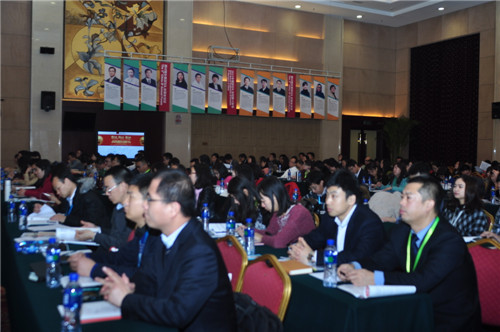 The 5th China IP Annual Forum Concluded in Beijing