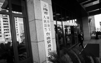 More court cases following free trade zone's expansion