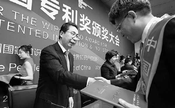 Awards encourage creativity, innovation