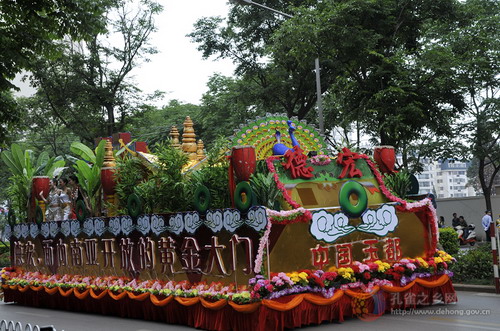 Photos by He Songqing