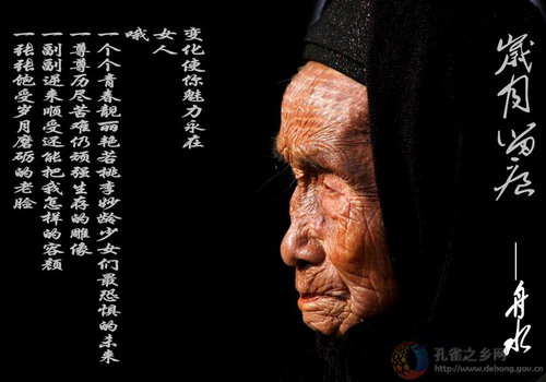 Photos by Jiang Liming