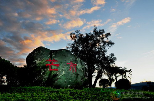 Photos by Yang Zongyu