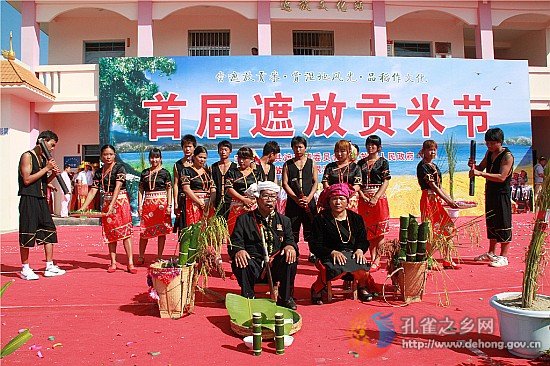 Rice of new year gains applause