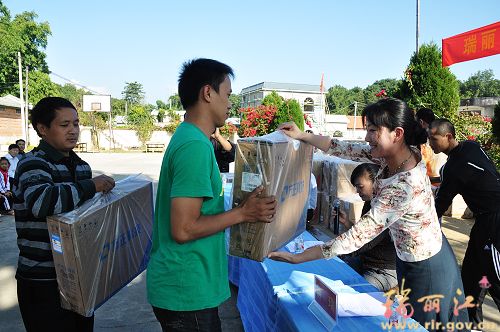 Ruili receives 50