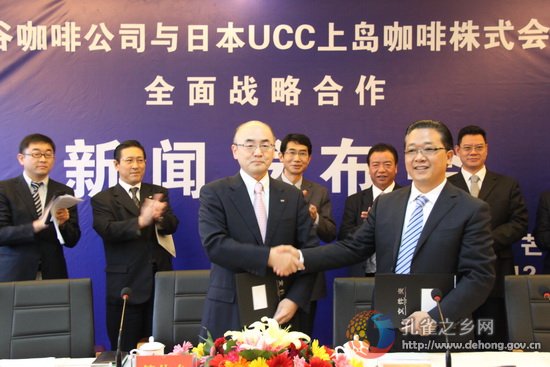 Hogu Coffee and UCC pledge to cooperate
