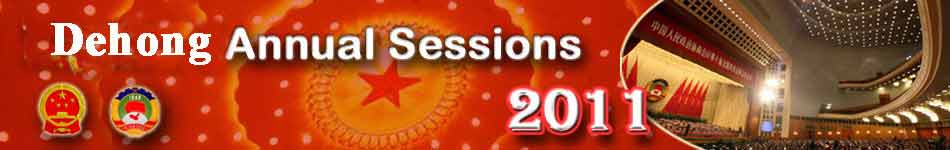 2011 Dehong Annual Sessions