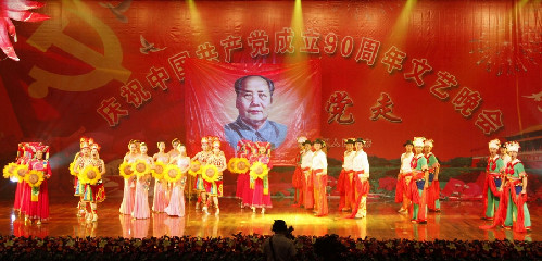 A celebration for CPC 90 anniversary