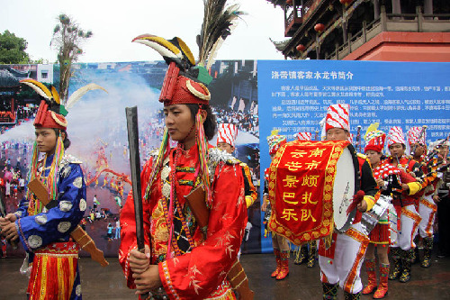 Dehong local dance