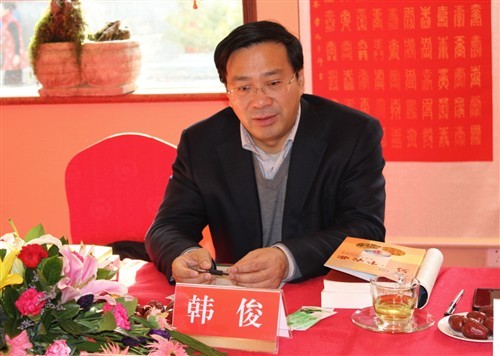 Han Jun attends Agricultural Development Forum