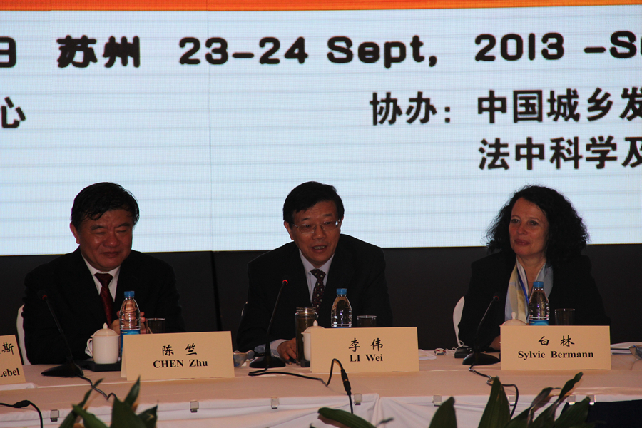 Sino-French Roundtable on aging in Suzhou