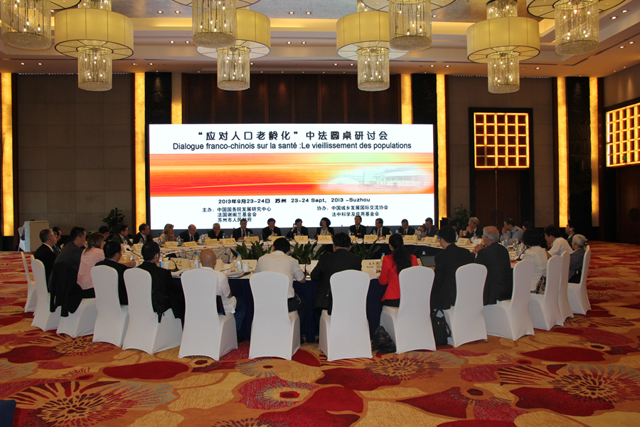 Sino-French Roundtable on aging in Suzhou