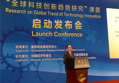 Global technology innovation trend research starts