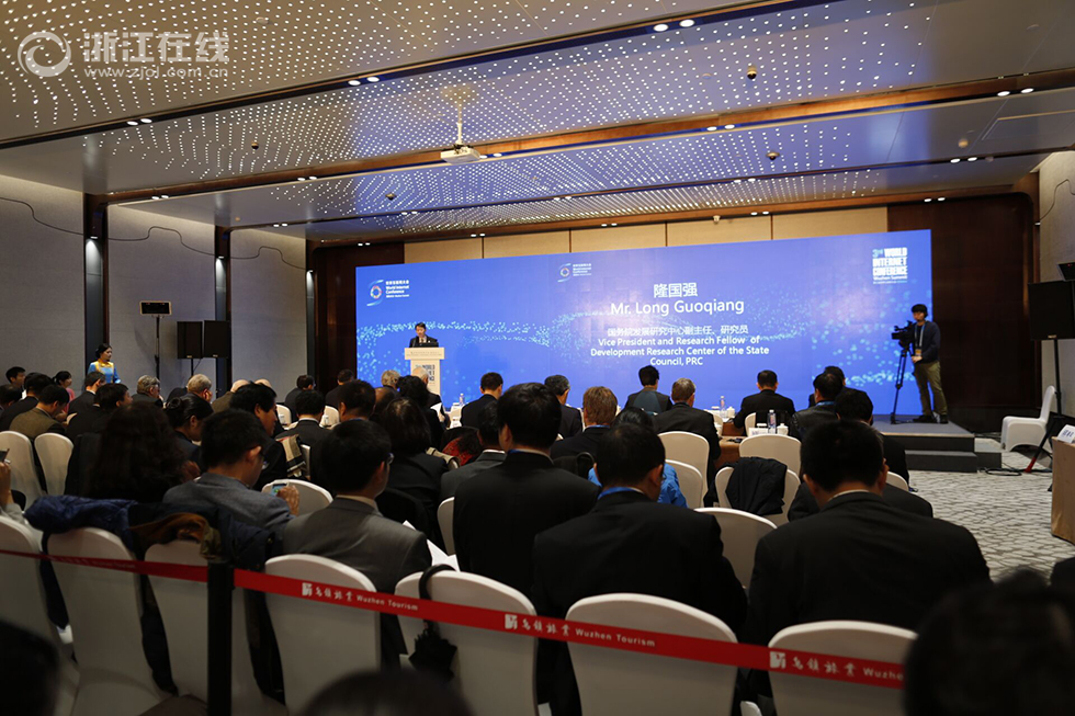 International High-Level Think-Tank Forum on Internet held in Wuzhen