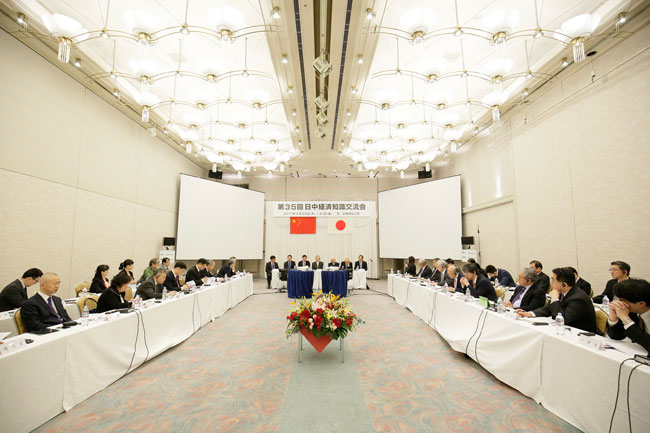 Sino-Japan economic knowledge conference held in Japan