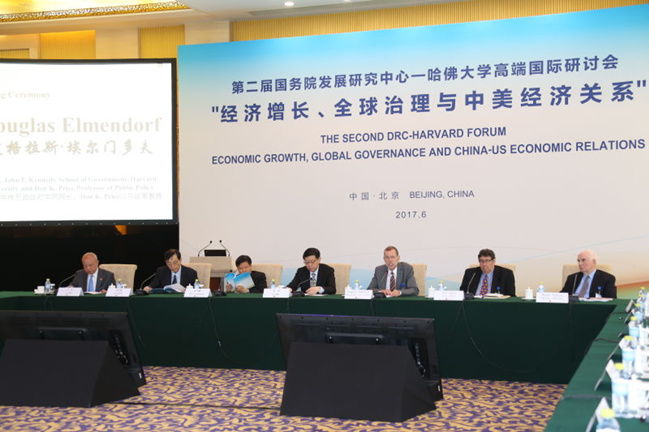 DRC-Harvard forum held in Beijing