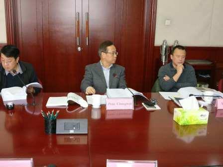 Seminar on DRC- Shell cooperation project held in Beijing