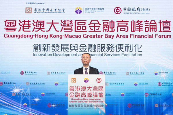 DRC Vice-President attends financial forum in Hong Kong