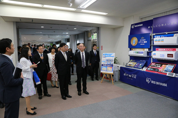 37th Annual Meeting of China-Japan Forum for Exchange of Economic Knowledge held in Japan