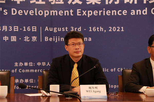 Seminar on China’s Development Experience and Cases held in Beijing