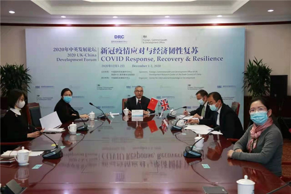 DRC Vice-President attends 5th UK-China Development Forum