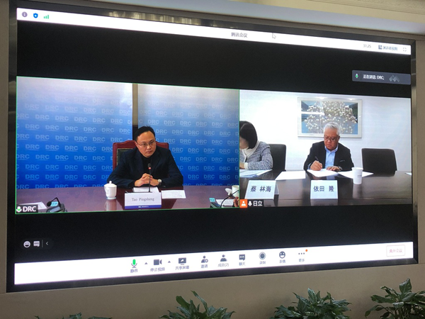 DRC official meets with Chief Executive for China Hitachi Group via video link