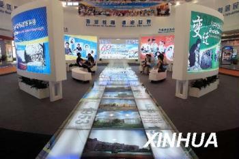 6th Beijing Int'l Education Expo begins