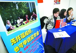 良莠不齐承诺诱人 提醒：出国留学慎选中介代办