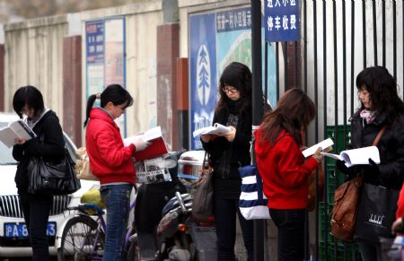 Almost 1 mln people sit China's civil service exam