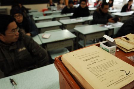 Almost 1 mln people sit China's civil service exam