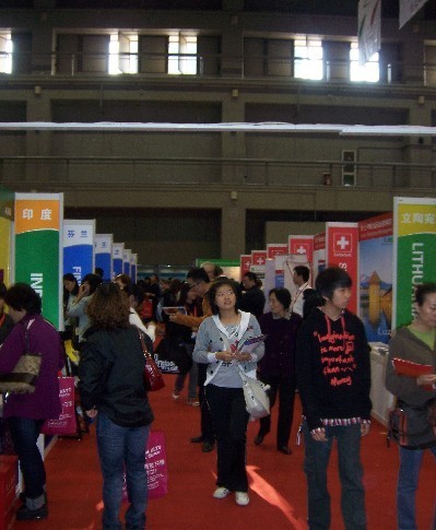 2010中国国际教育展览会[图]