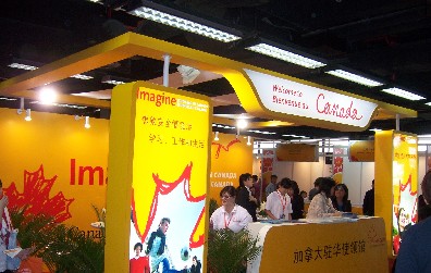 2010中国国际教育展览会[图]