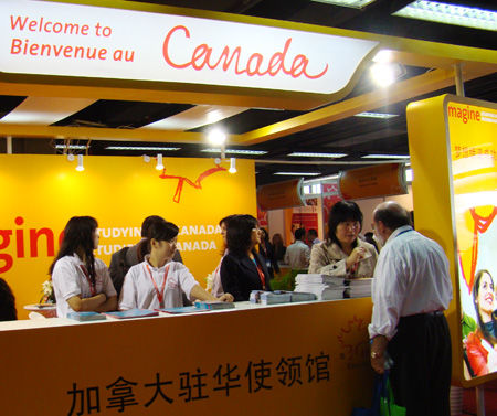 2010中国国际教育展在京开幕