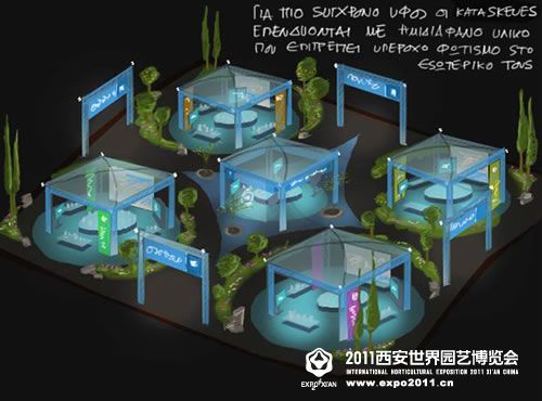 Kalamata Garden Greece