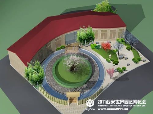 Yokohama Garden Japan