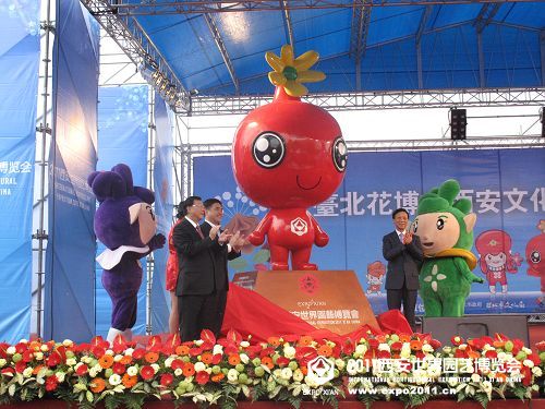 Come to the Expo 2011 Xi’an !