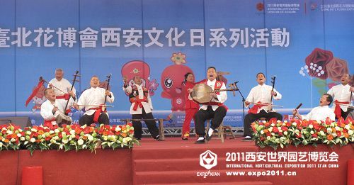 Come to the Expo 2011 Xi’an !