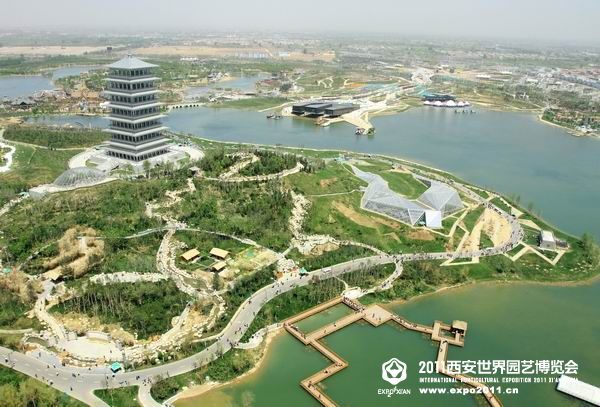 Aerial photos of the Expo site in Xi'an