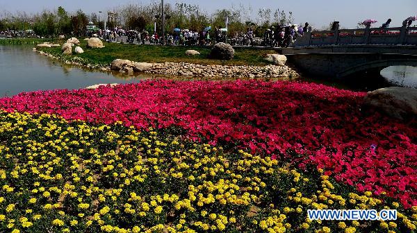 Horticultural exposition held in NW China's Xi'an