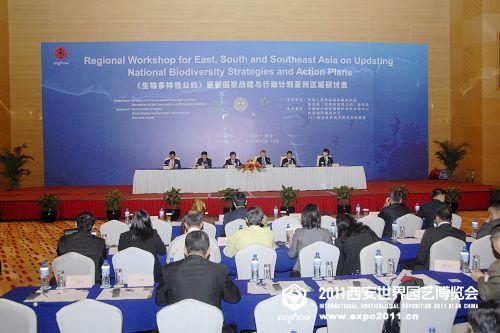 Workshop held in Xi’an to promote Asian biodiversity