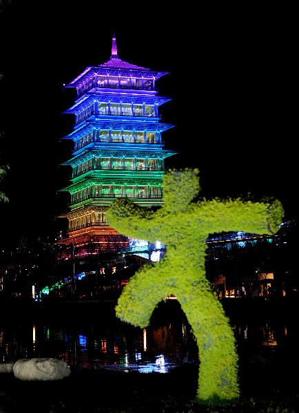 Brilliant night view of Int'l Horticultural Expo in Xi'an, China's Shaanxi