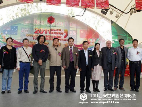 Award Ceremony for Creative Works in Xi'an Expo